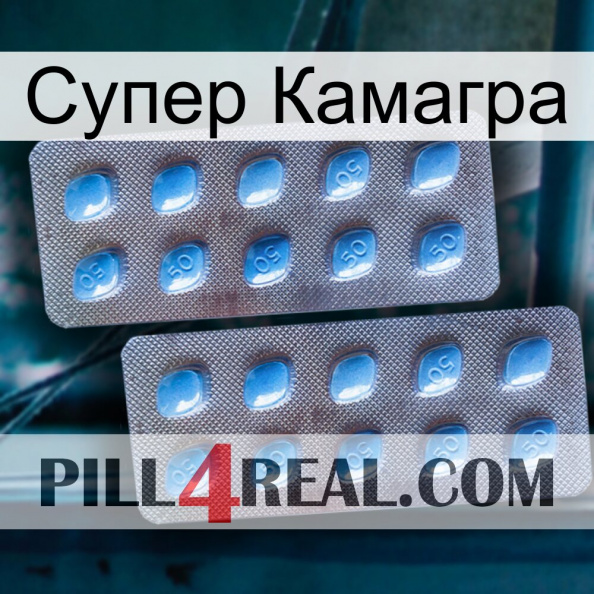 Супер Камагра viagra4.jpg